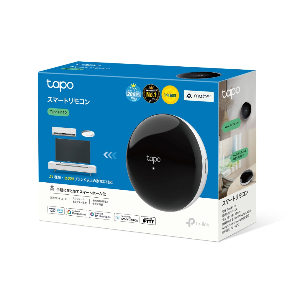 Tapo H110